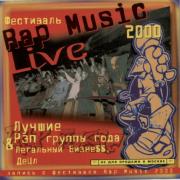 Прикрепленное изображение: Rap_Music_Live__2000_.jpg