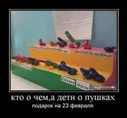 Прикрепленное изображение: x_8bc71b1c.jpg