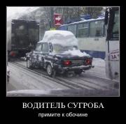 Прикрепленное изображение: x_1ad8d1d2.jpg