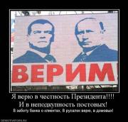 Прикрепленное изображение: x_3e1215c6.jpg