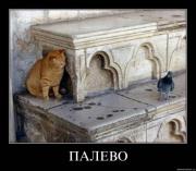 Прикрепленное изображение: x_429cc1a4.jpg