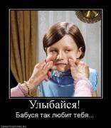 Прикрепленное изображение: x_c86c3d7d.jpg