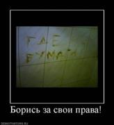 Прикрепленное изображение: x_fbf6111f.jpg