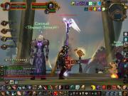 Прикрепленное изображение: WoWScrnShot_031310_175847.jpg