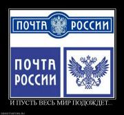 Прикрепленное изображение: 233575_i_pust_ves_mir_podozhdet.jpg