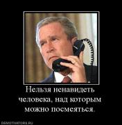 Прикрепленное изображение: 321802_nelzya_nenavidet_cheloveka_nad_kotoryim_mozhno_posmeyatsya.jpg