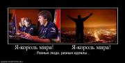 Прикрепленное изображение: 306879__ya_korol_mira_ya_korol_mira_.jpg