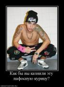 Прикрепленное изображение: 345355_kak_byi_vyi_kaznili_etu_pafosnuyu_kuritsu.jpg