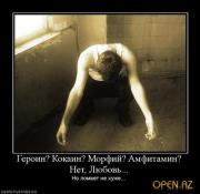 Прикрепленное изображение: 1258965908_529215_geroin_kokain_morfij_amfitamin_net_lyubov_1_.jpg