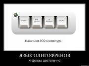 Прикрепленное изображение: x_b614169c.jpg