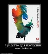 Прикрепленное изображение: x_e3da4f86.jpg