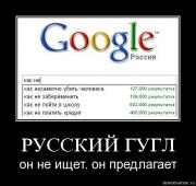 Прикрепленное изображение: 1257356624_1256907a.jpg