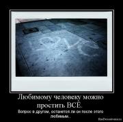 Прикрепленное изображение: 1261217263_71054415d4de.jpg