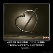 Прикрепленное изображение: 1262702595_dem2536.jpg