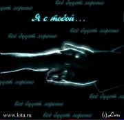 Прикрепленное изображение: 1256747810_kartinki_pro_lyubov_photo_i_love_you_037.jpg