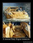 Прикрепленное изображение: 1269157448_008e13y1.jpg