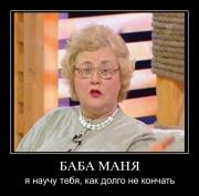 Прикрепленное изображение: 1098980I.jpg