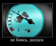 Прикрепленное изображение: 1119993O.jpg