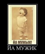 Прикрепленное изображение: 1136733K.jpg