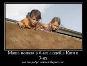 Прикрепленное изображение: 1138677O.jpg