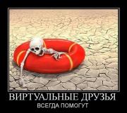 Прикрепленное изображение: 1136736O.jpg