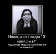 Прикрепленное изображение: 1119993G.jpg