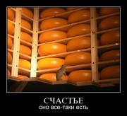 Прикрепленное изображение: 11098978.jpg