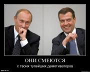 Прикрепленное изображение: 03124b6f.jpg