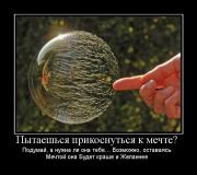 Прикрепленное изображение: 11098967.jpg