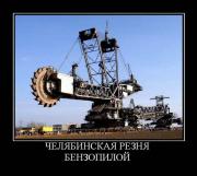 Прикрепленное изображение: 11342472.jpg