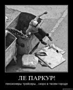 Прикрепленное изображение: 11126016.jpg