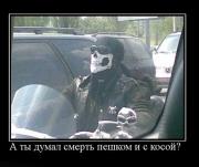 Прикрепленное изображение: 1119992W.jpg