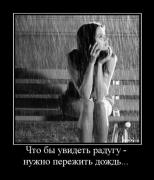 Прикрепленное изображение: 1122438D.jpg