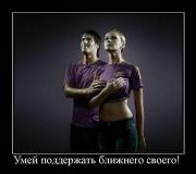 Прикрепленное изображение: 1136735O.jpg