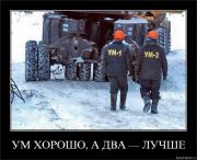 Прикрепленное изображение: 12294223331017672473417.jpg