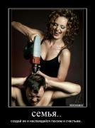 Прикрепленное изображение: 1240475734_9.jpg