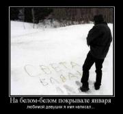 Прикрепленное изображение: 11394510.jpg