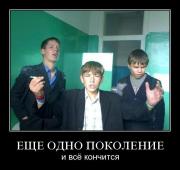 Прикрепленное изображение: 11386770.jpg