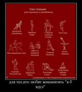 Прикрепленное изображение: 11386767.jpg