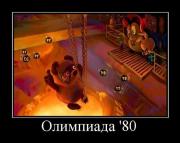 Прикрепленное изображение: 11367361.jpg