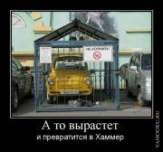 Прикрепленное изображение: 11267644.jpg