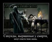 Прикрепленное изображение: 1136733F.jpg