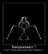 Прикрепленное изображение: 1112601X.jpg