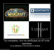 Прикрепленное изображение: 367675_tyi_govorish_chto_tyi_svobodentyi_ob_etom_krichish.jpg