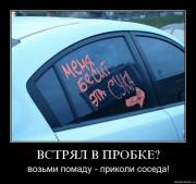 Прикрепленное изображение: s3img_22099143_808_1.jpg