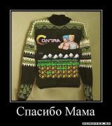 Прикрепленное изображение: 1298277068_1spasibo_mama.jpeg