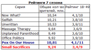 Прикрепленное изображение: ______.PNG