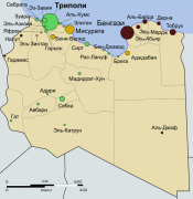 Прикрепленное изображение: 583px_Libyan_Uprising_ru_svg.png