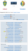 Прикрепленное изображение: ____________.png