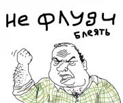 Прикрепленное изображение: ______.jpg